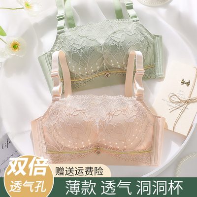 抹胸透气杯内衣夏季女薄款大胸显小胸聚拢防下垂收副乳文胸罩夏天