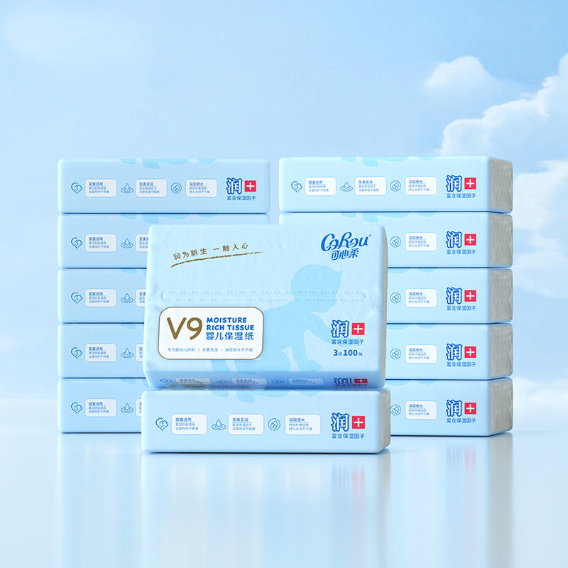 可心柔宝宝专用云柔巾100抽48包