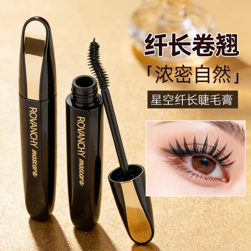 自然纤长卷翘浓密型睫毛膏女防水持久不晕染加长加密拉长超长正品