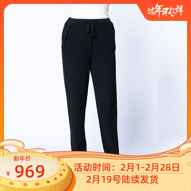 Gobi gobi new pattern fashion keep warm leisure time Panties 100% Pure Cashmere Easy Nine points trousersin the Women's clothing/Boutique , Pants , Casual pants  category - from Buy2taobao.com to provide professional Taobao agent buy service