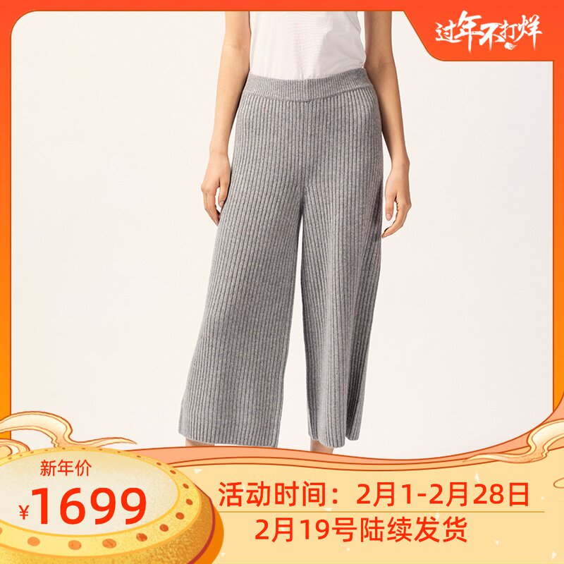 Gobi gobi Cashmere fashion leisure time Panties 2020 new pattern Spring and autumn payment Show thin Versatile Easy Straight stripein the Women's clothing/Boutique , Pants , Casual pants  category - from Buy2taobao.com to provide professional Taobao agent buy service