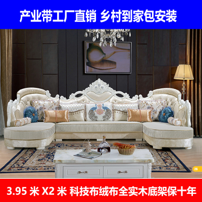 欧式沙发客厅小户型2022新款