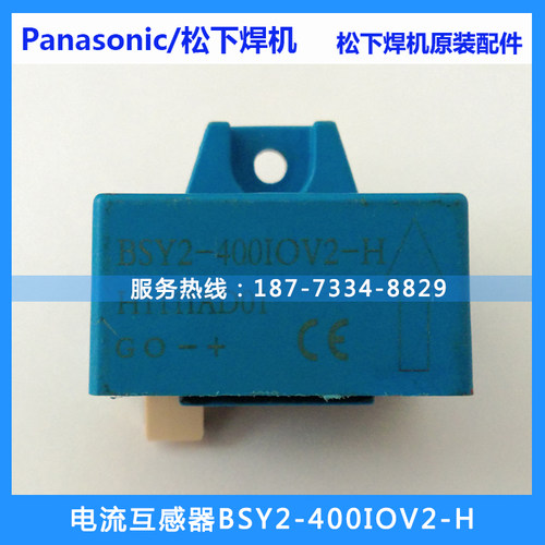 松下焊机电流互感器BSY2-400IOV2