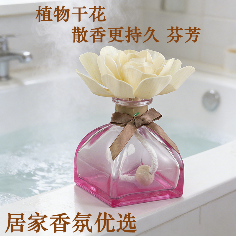 植物干花香薰瓶子空瓶家用高级居家精油香氛持久散香卧室客厅摆件