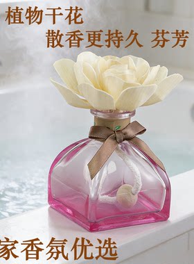 高级精美香薰瓶子植物干花扩香棒