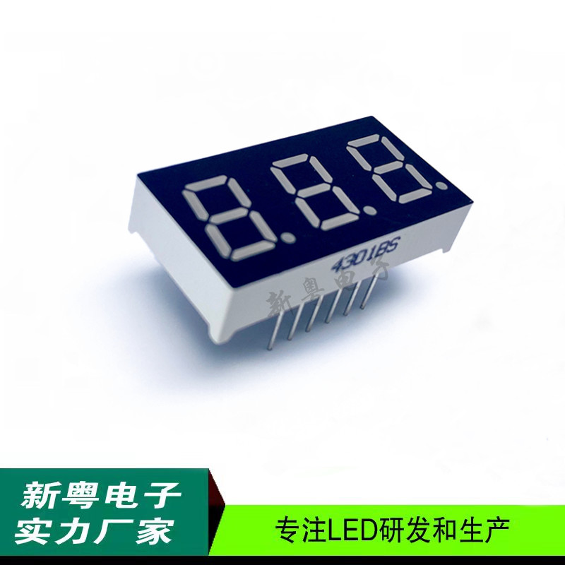 4301as4301bs0.4数码管