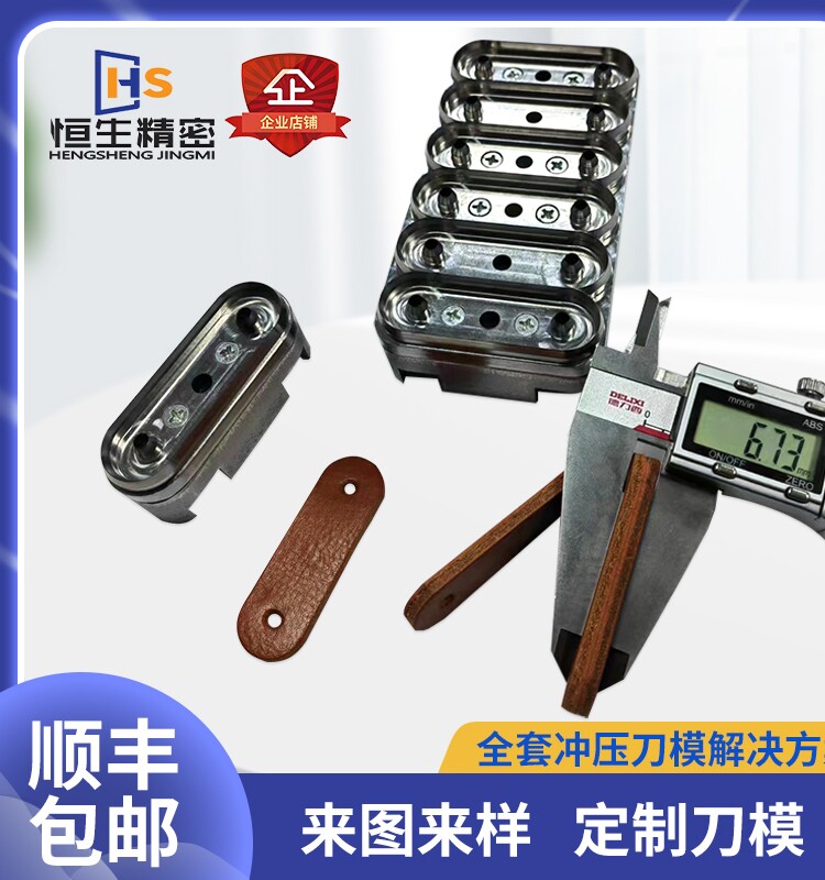 雕刻排废刀模亚克力EVADIY