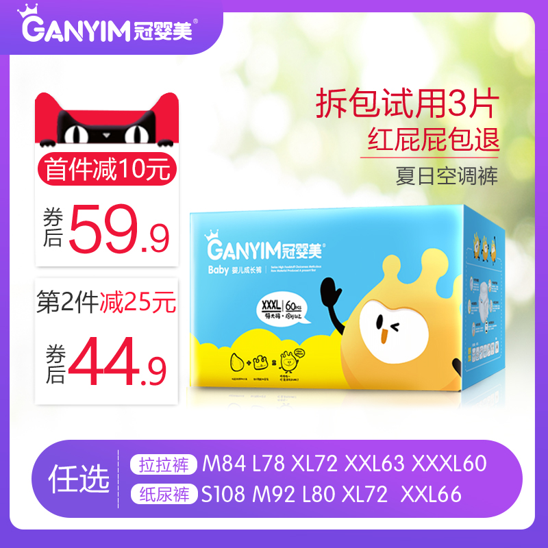 网友分享在meiguo.com的图片