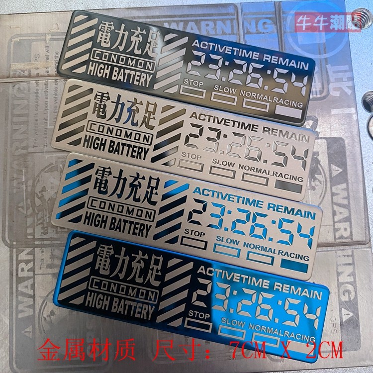 不锈钢金属装饰电动车摩托车