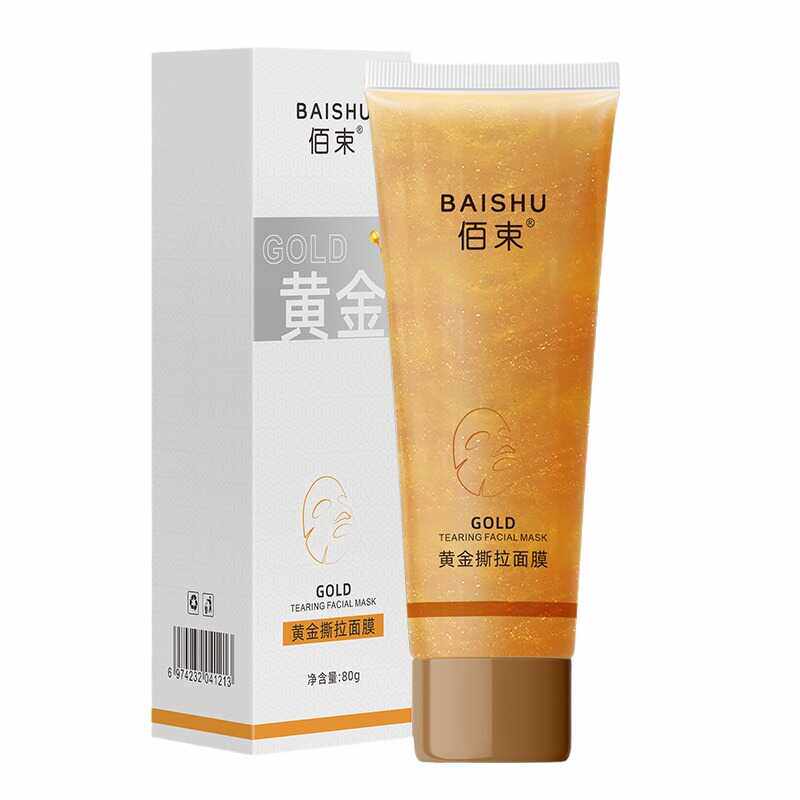 佰束黄金撕拉面膜深层清洁去角质男士涂抹式面膜