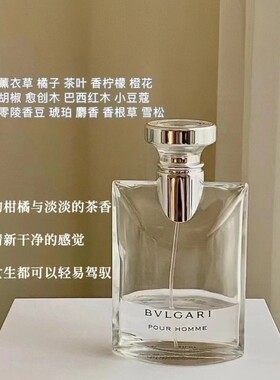 大吉岭茶原版男士香水100ml