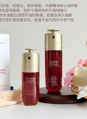 第九代黄金双萃赋活精华液