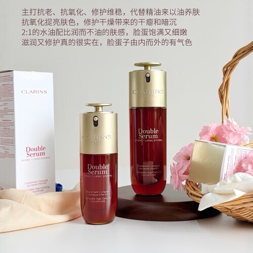 第九代黄金双萃赋活精华液