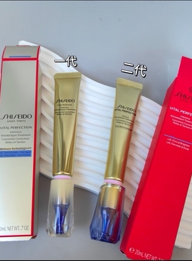 纯A小针管悦薇眼霜20ml