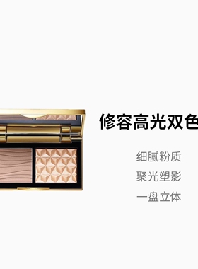 小金盒生姜高光提亮修容一体盘7g