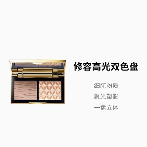小金盒生姜高光提亮修容一体盘7g
