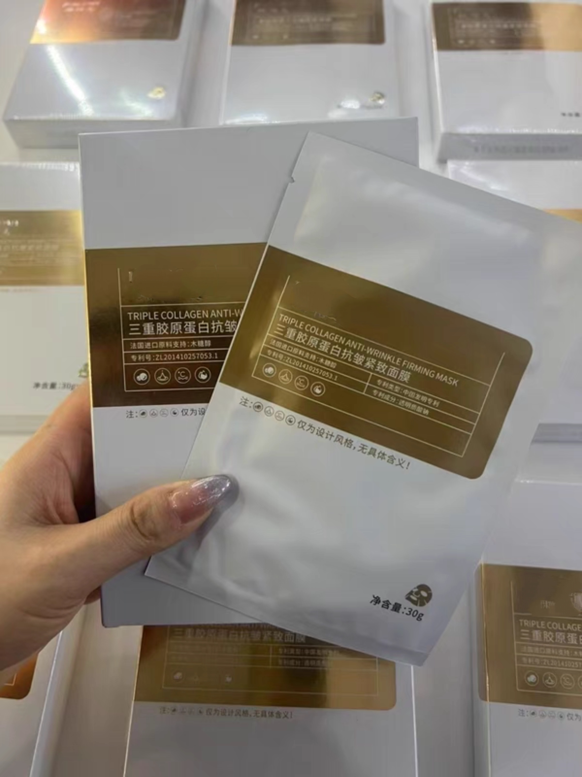 三重胶原蛋白抗皱紧致面膜30g贴片面膜