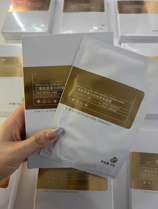 三重胶原蛋白抗皱紧致面膜30g*5片/盒饱满淡纹修复角质层