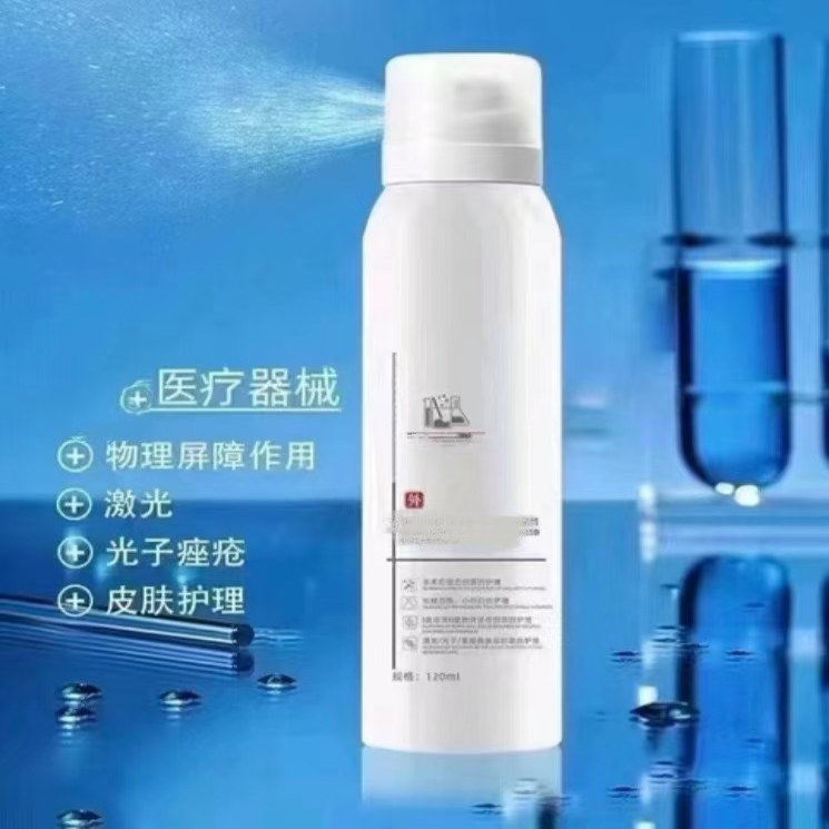 医用修复敷料喷雾120ml/盒 晒后换季补水抗敏医美术后修复舒缓