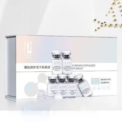 寡肽修护冻干粉套组7对/盒补水保湿抗敏退红修复舒缓亮白细腻柔滑