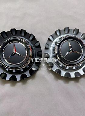 适用于奔驰 GT50 GT53 GT63 GLA35轮毂盖 新gt50AMG哑黑轮毂盖标