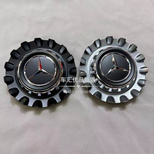 GT50GT53GT63GLA35轮毂盖