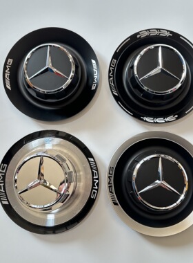 适用新款AMG奔驰GLS63轮毂盖S63 GLE53 GLA35 C63s E63改装轮标盖