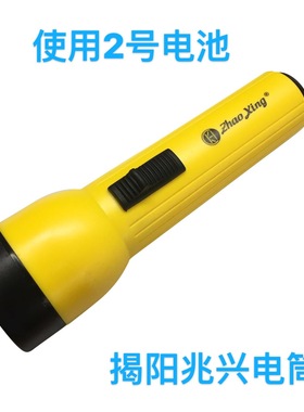 停电应急家用户外照明兆兴手电筒2号电池耐用白光LED顶管工程9883