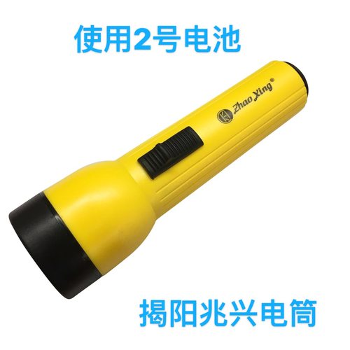 停电应急家用户外照明耐用手电筒