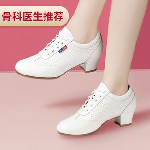 春夏時(shí)尚 透氣軟底廣場(chǎng)舞鞋 水兵舞交誼黑色中跟鞋 女白色 真皮舞蹈鞋
