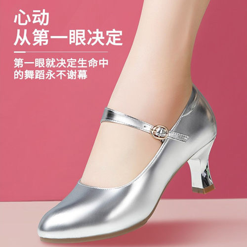 真皮舞蹈鞋软底透气高跟鞋女金色