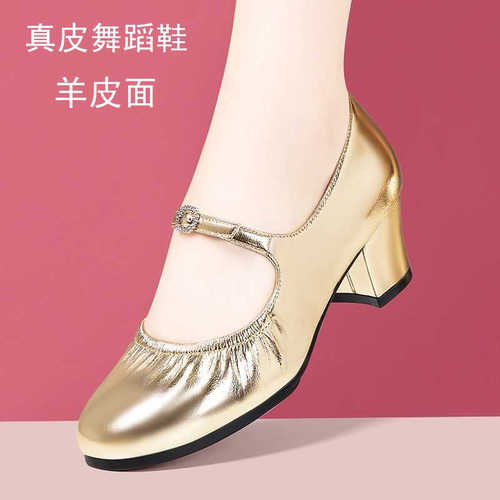 春夏时尚羊皮软底真皮舞蹈鞋中跟