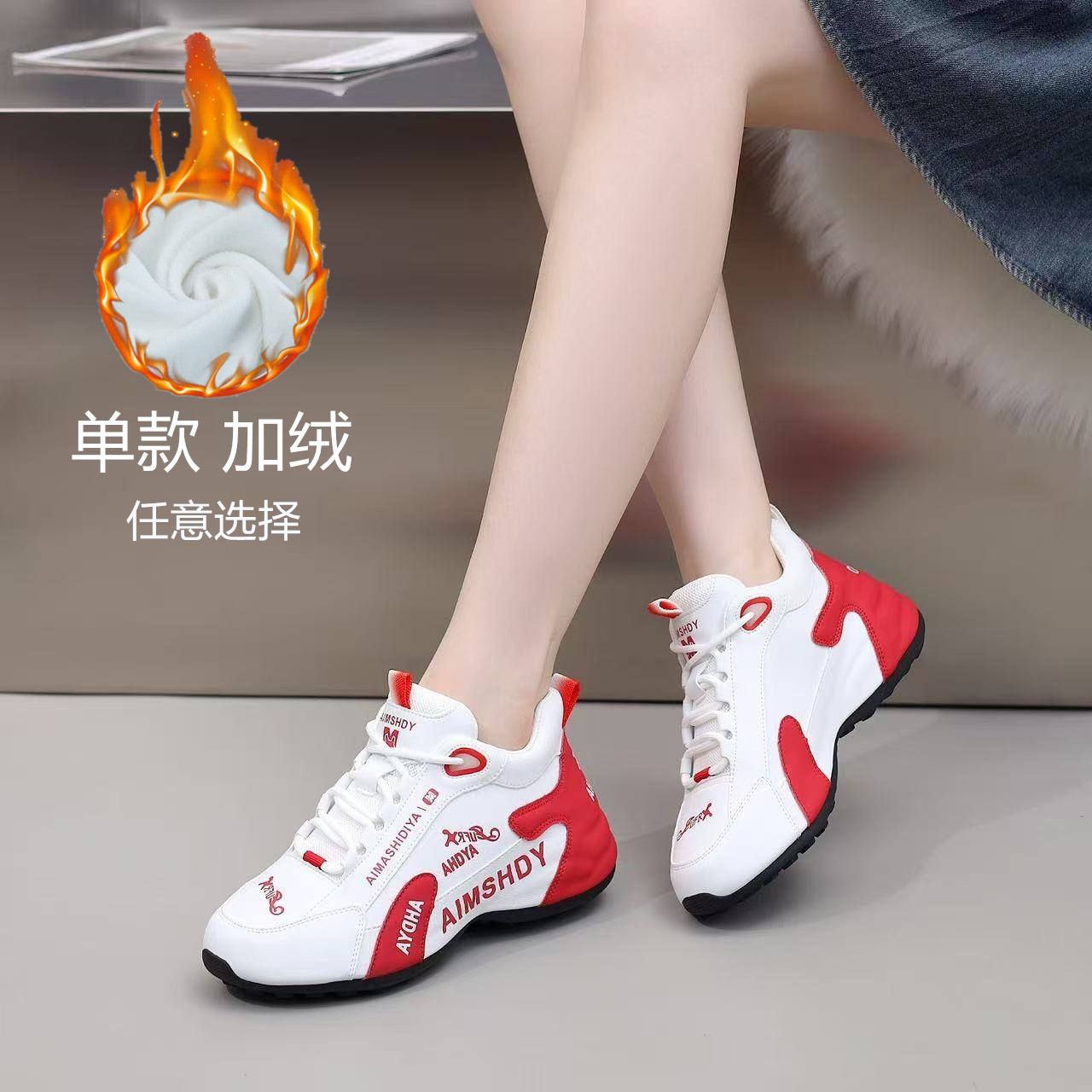 时尚曳步舞广场鞋男女软底运动鞋