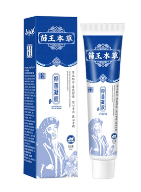 脚气乳膏喷雾泡脚粉止痒快又彻底