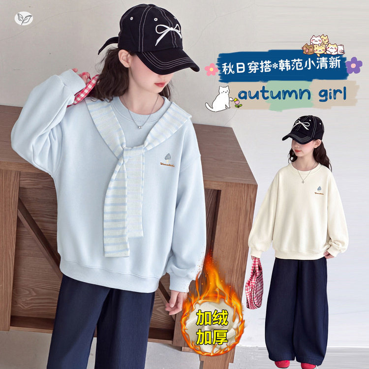 女童2026新款秋冬学院风卫衣春秋中大童条纹披肩加绒长袖上衣潮