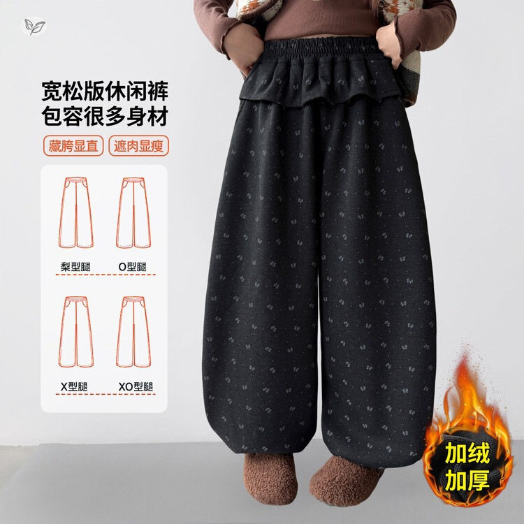女童加绒裤子秋冬款2026新款女宝宝加厚碎花直筒裤儿童冬装阔腿裤