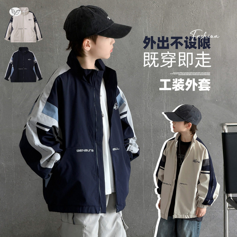 男童秋装外套春秋款2026新款中大童工装秋季冲锋衣夹克痞帅风男孩