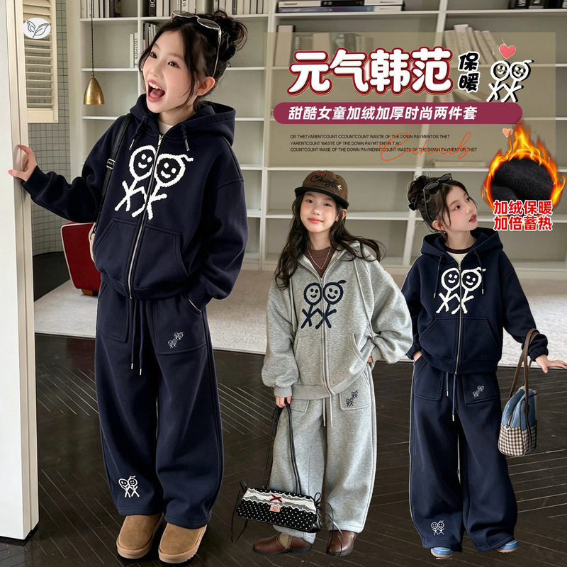 女童2026冬季新款加绒运动套装带帽卫衣上衣中大童加绒直筒裤长裤