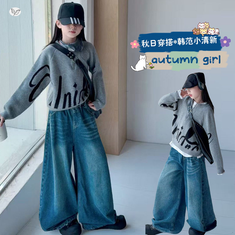 童装女童半拉链毛衣套装2026秋新款中大童针织卫衣拉条牛仔裤秋装