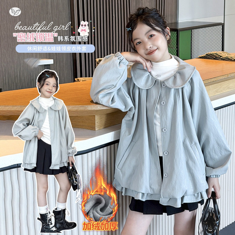 女童2026深秋韩版元气款加绒皮衣上衣娃娃领中大童夹克衫风衣外套