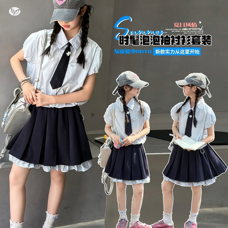 女童学院风两件套夏季新款洋气时髦衬衫百褶裙安全裤套装薄款休闲