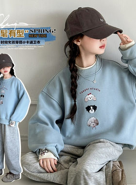 女童2026秋季奶蓝色软萌小狗卫衣儿童慵懒风狗狗刺绣圆领上衣秋装