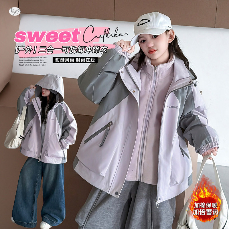 女童2026秋冬韩版新款加厚连帽三合一可拆卸冲锋衣拼色棉服上衣潮