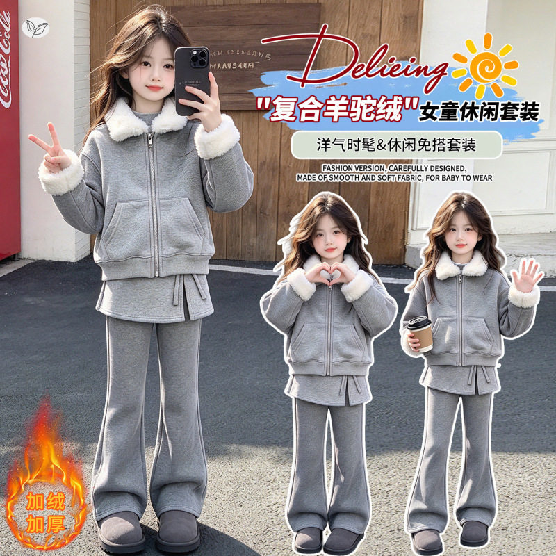 女童套装冬款2026韩版加绒灰色翻领卫衣外套中大童屁帘长裤卫裤
