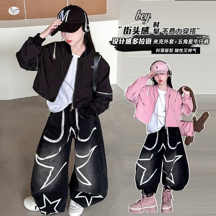 女童秋季新款休闲多拉链夹克衫外套潮酷五角星牛仔老爹裤套棒球服
