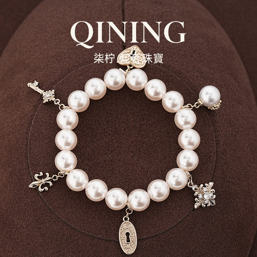 枫丹白露 锆石爱心鸢尾花珍珠手链轻奢小众手环婚礼宴会奢华手饰