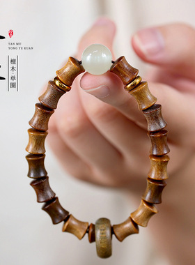 檀木竹节DIY夜光手串节节高升月光石跑环单圈男女情侣款文玩手链