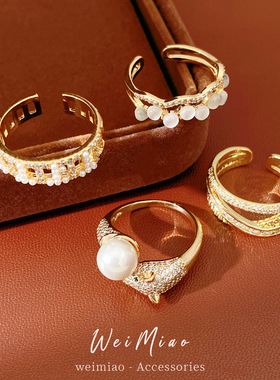 镶锆石交叉镂空珍珠开口戒指小众感指环精致气质时尚百搭手饰