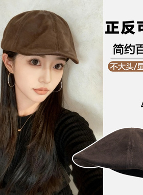 5新麂皮绒贝雷帽女秋冬显脸小美式复古前进帽大头围鸭舌帽子