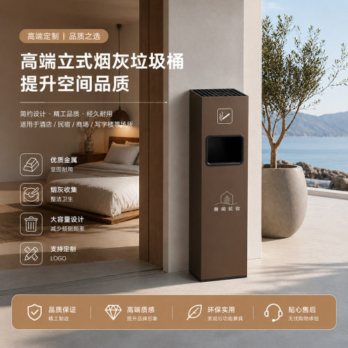 不锈钢酒店烟灰桶电梯口走廊立式吸烟灰柱商用灭烟带烟灰缸垃圾桶